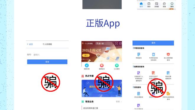 雷竞技官网app下载截图1